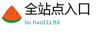 77777788888王中王正版尚2025年天天彩资料大全图片